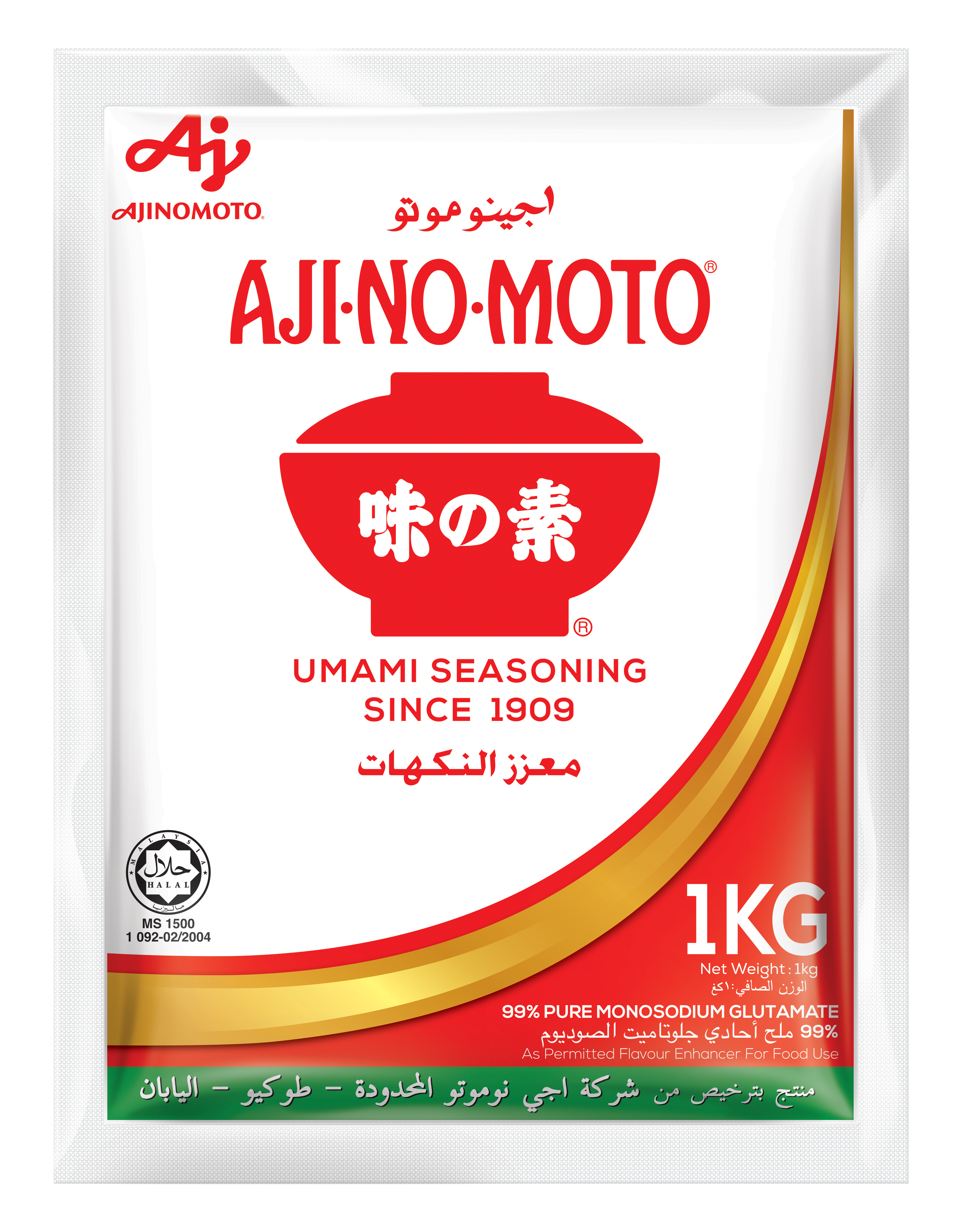 AJI-NO-MOTO Umami Seasoning